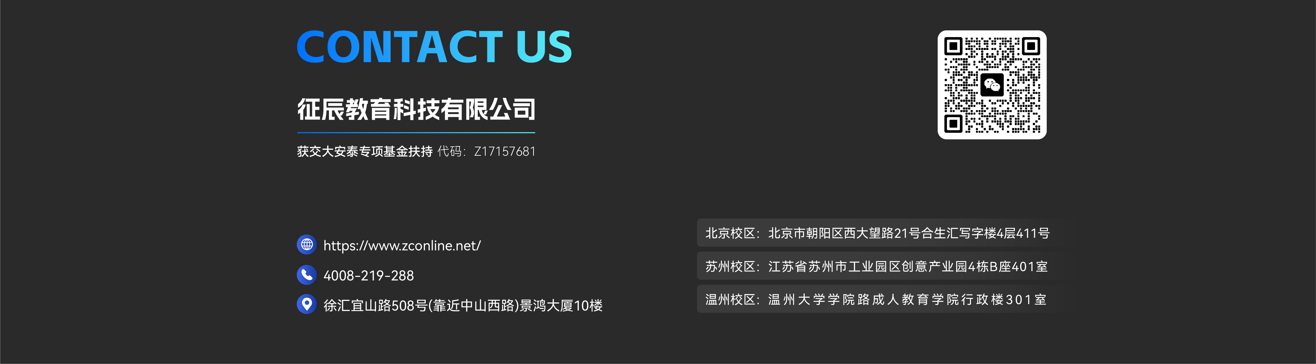 JKMBA Footer