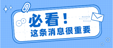 【建议收藏】沪上高校2022入学提前面试最近批次申请截止日汇总！