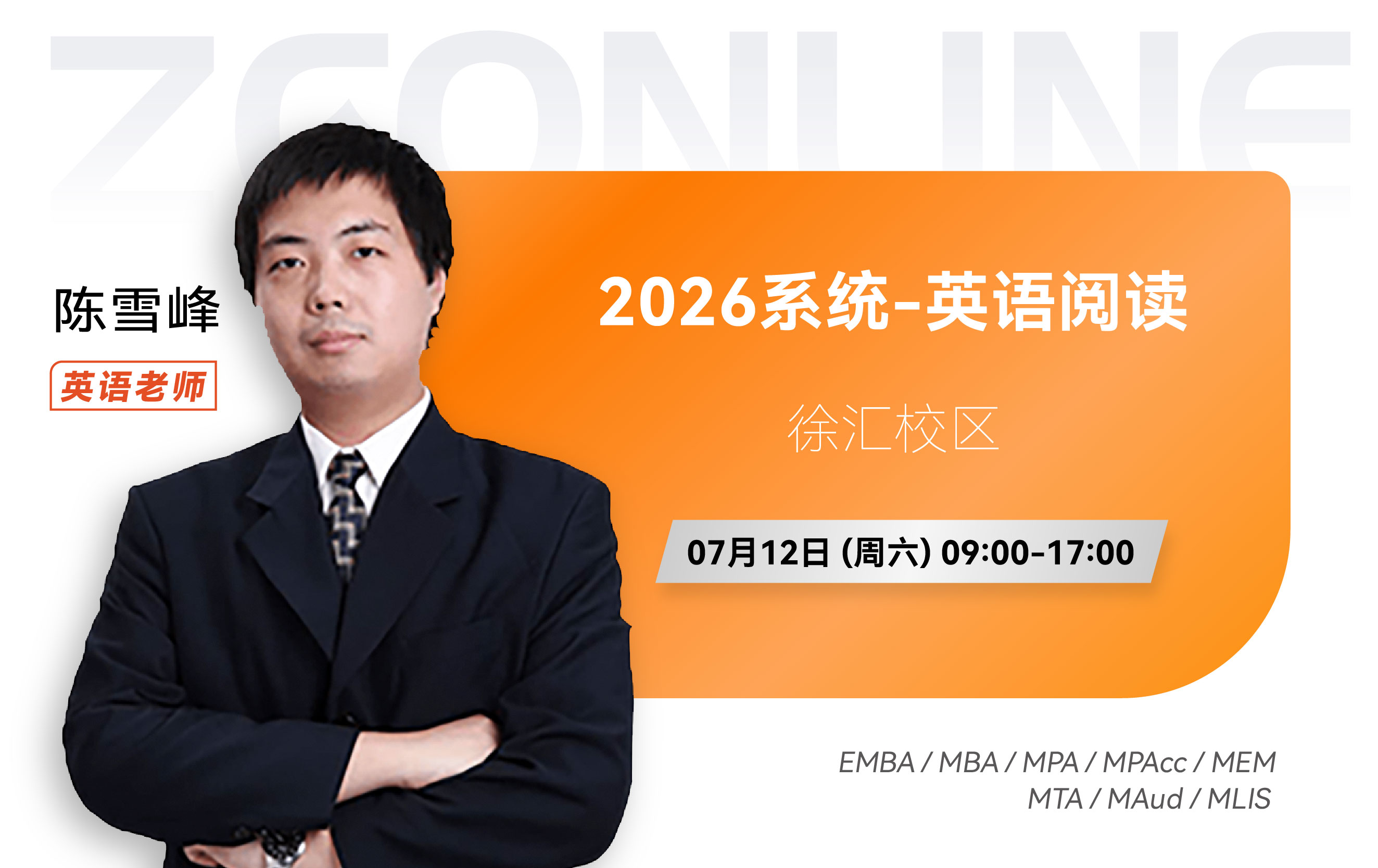 【徐汇】2026系统-英语阅读