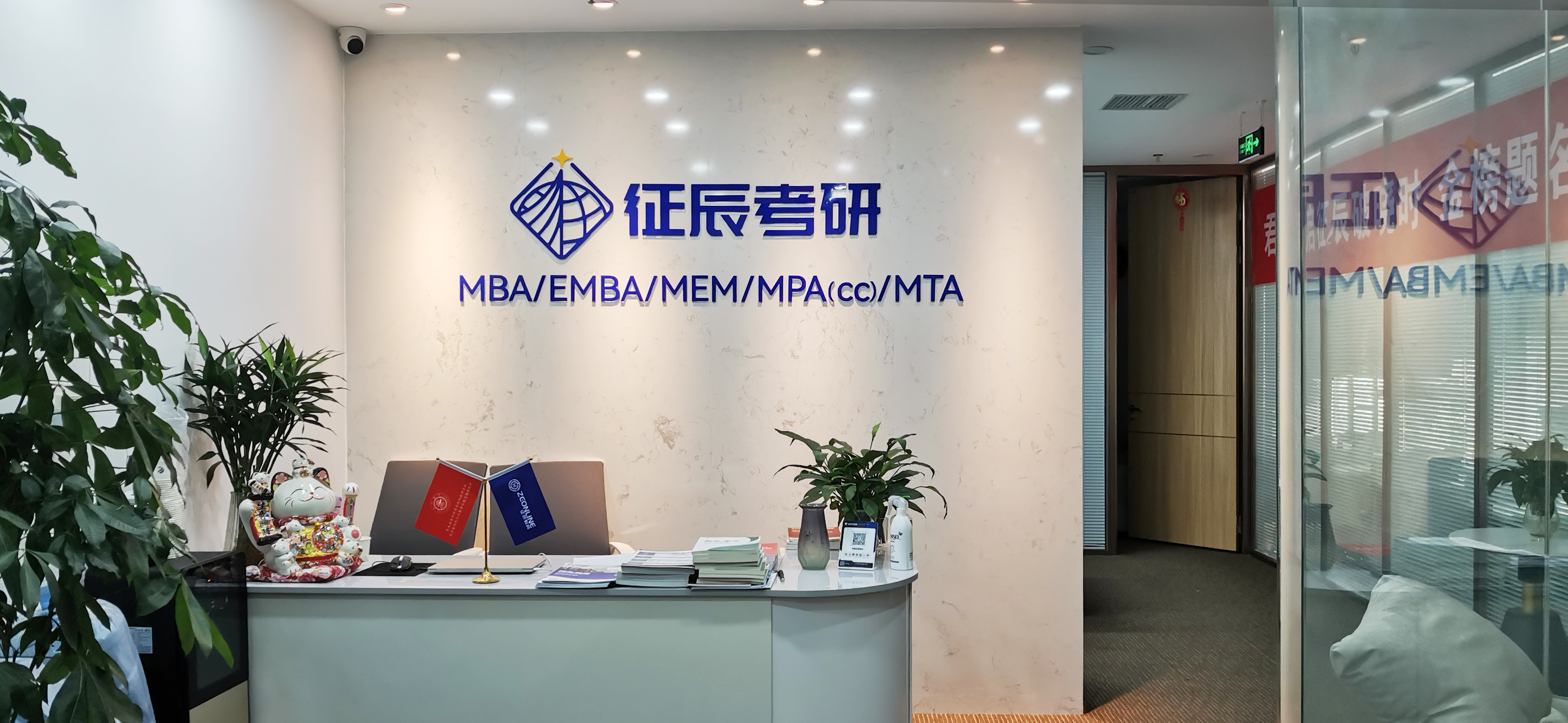 北京MBA院校招生分析一览 MBA学费