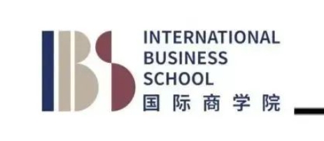 MBA招生简章|2025北外国际商学院MBA提前面试