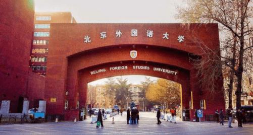 2023北京外国语大学MBA面试形式及真题