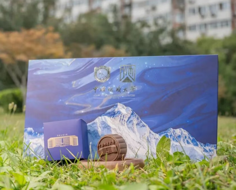 中国地质大学MPA招生简章